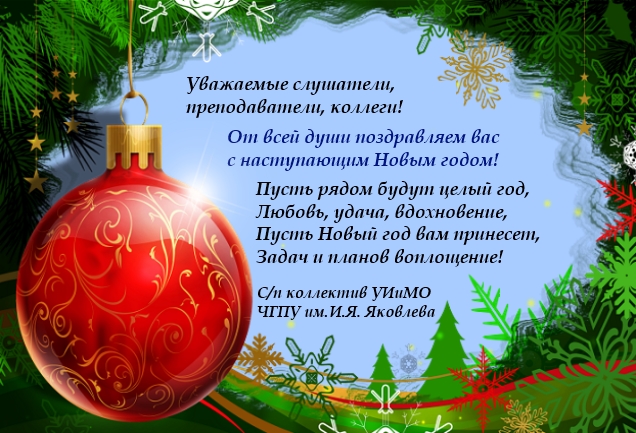 Новогодние Песни Поздравления Для Дружного Коллектива Продавцов